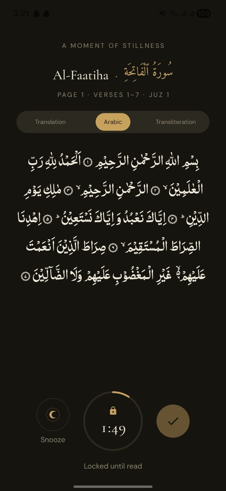 Nur pausing a social feed with a Qur'an page