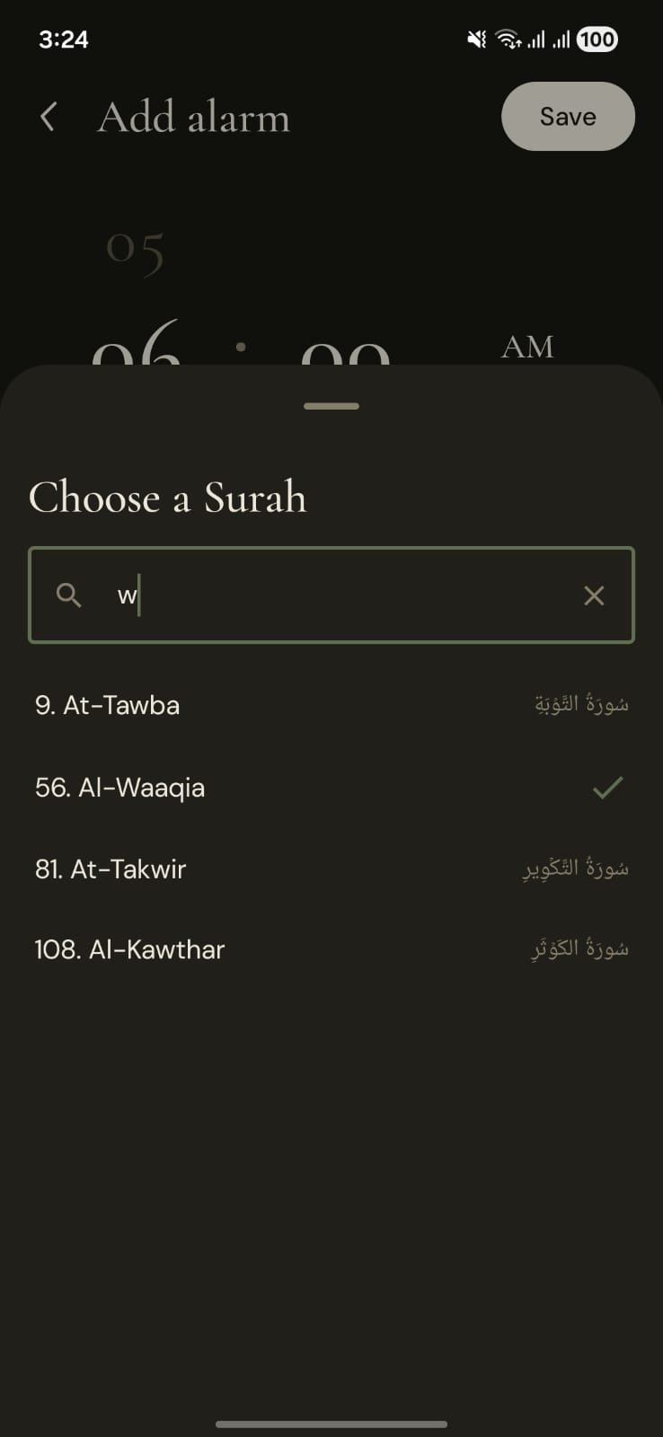 Nur surah reading view